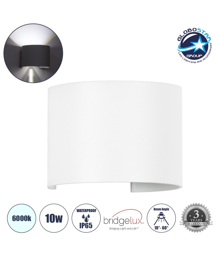 GLOBOSTAR® AXIS-R 60641 Μοντέρνο Φωτιστικό Τοίχου - Απλίκα LED 10W 1250lm 5°-60° AC 220-240V Αδιάβροχο IP65 Ψυχρό Λευκό 6000K - Bridgelux COB Chip & TÜV SÜD Driver - Λευκό Ματ - Μ10 x Π10 x Υ10cm - 5 Χρόνια Εγγύηση